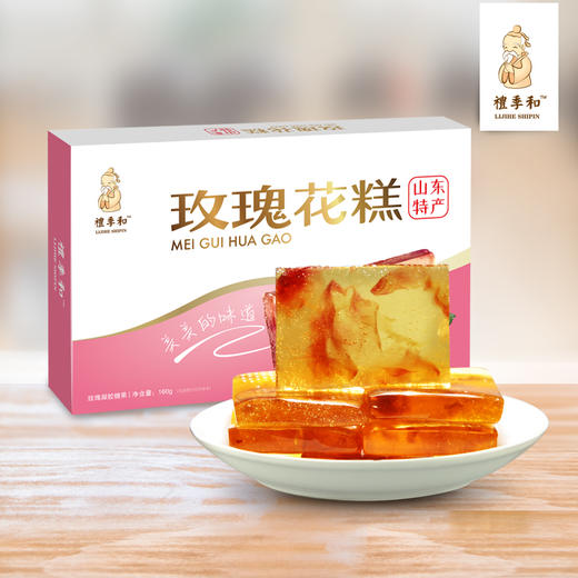 特色花糕160g（盒装） 商品图0