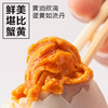 咸鸭蛋（10枚） 商品缩略图2