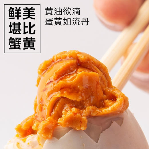 咸鸭蛋（10枚） 商品图2