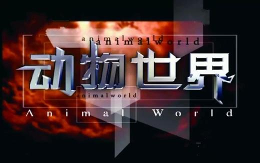 [非纸质]电子版《Just Blue——动物世界片头曲》丨适用：RS1000E/800/760/520 商品图0