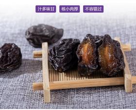 新疆法兰西西梅干500g送树上干杏送小香包
