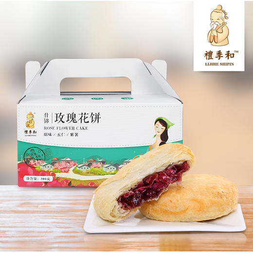 鲜花饼300g（袋装） 商品图1
