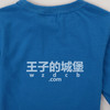 帆船 童装男童 字母混纺 圆领长袖T恤 特惠 NK28 商品缩略图9