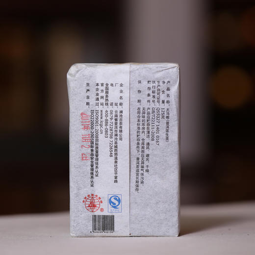 【8砖装】澜沧古茶2011年大马帮礼盒装 小砖珍藏古树拼配 商品图5