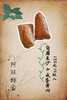 粽子礼盒 商品缩略图0