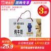 【团购】A68现代牧业纯牛奶利乐钻250mll×12盒（尊贵装） 商品缩略图0