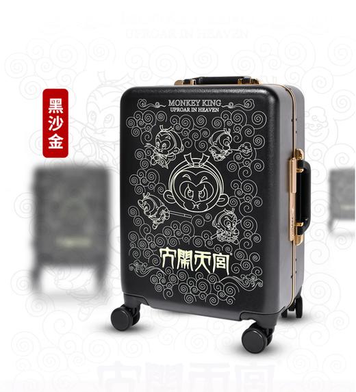 大闹天宫系列拉杆箱 行李箱 国潮新品 可登机20寸 旅行箱 商品图0