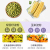 十月小天使宝宝祛痱粉 商品缩略图3
