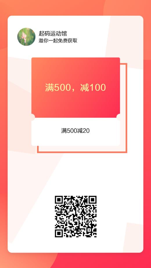 定金膨胀测试 商品图0