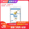 【团长】福临门家宴小麦粉5kg/袋 商品缩略图0