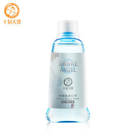 十月天使木糖醇漱口水300ml（孕产期专用）