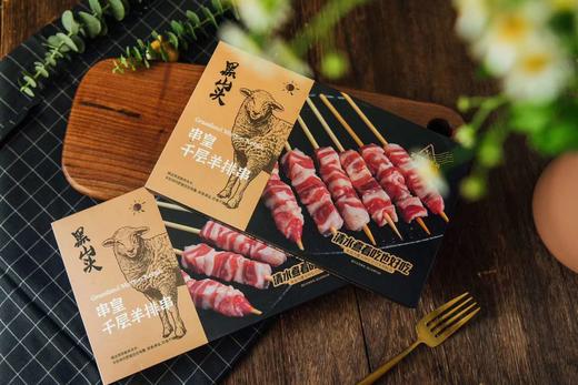 湿地蒙古羊  串皇千层羊排串6包装  顺风空运包邮 商品图0
