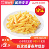 【团购】四玫瑰薯条精致装 300g/袋 商品缩略图0