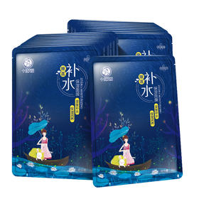 十月天使睡莲补水保湿面膜25ml（1片）