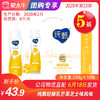 【团购】A12纯甄轻酪乳芒果芝士味风味酸牛乳PET瓶230g×10瓶（礼盒装） 商品缩略图0