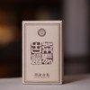 【8砖装】澜沧古茶2011年大马帮礼盒装 小砖珍藏古树拼配 商品缩略图2