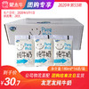 【低温奶团购】友之友纯牛奶180ml*16袋/箱 商品缩略图0