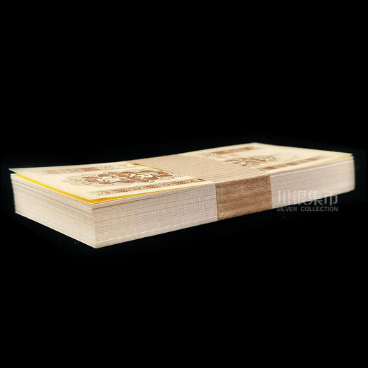 1953年版壹分纸币 商品图4