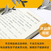 航海少年团1-4 套装4册 7-12岁 张帆等著 中国原创儿童财商冒险小说 儿童文学 热血故事 中信 商品缩略图4