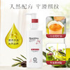 十月天使舒纹防护油150ml（滋润防纹） 商品缩略图1