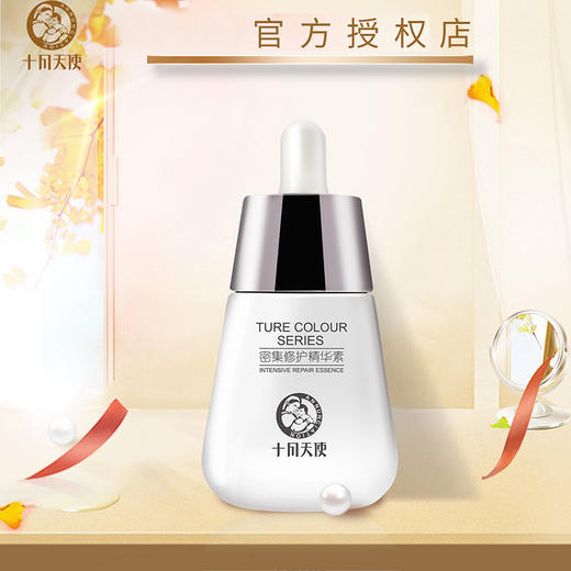 十月天使密集修护精华素30g 商品图3