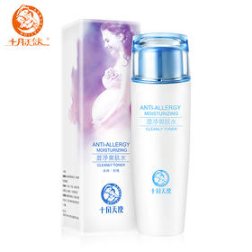十月天使澄净爽肤水110ml（水润舒缓系列）