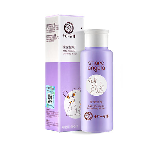 十月天使宝宝金水100ml 商品图0
