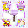 十月小天使电蚊香液2+1套盒 商品缩略图2