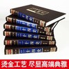 特惠二十四史 商品缩略图3