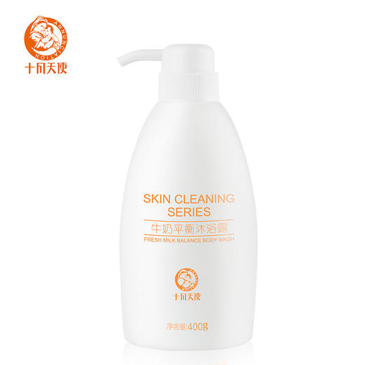 十月天使牛奶平衡沐浴露400g 商品图0