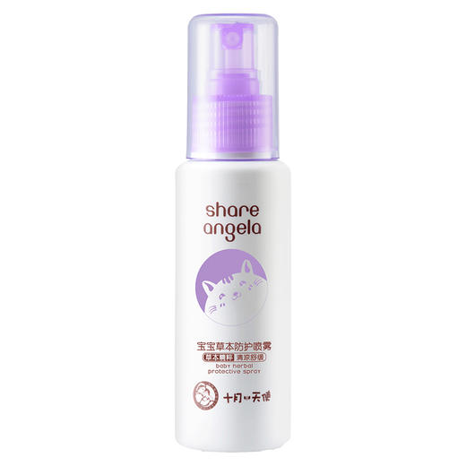 十月天使宝宝草本防蚊喷雾100ml 商品图1