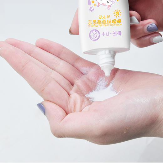 十月天使宝宝清爽防晒液SPF15 商品图1