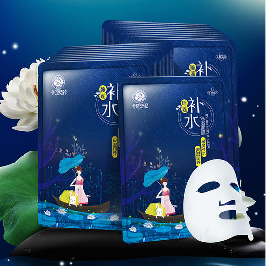 十月天使睡莲补水保湿面膜25ml（1片） 商品图2