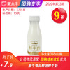 【团长】B11蒙牛鲜奶百利包250ml/瓶 商品缩略图0