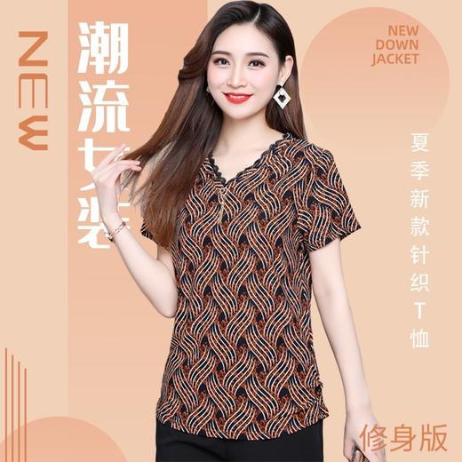 MQ-XFR2036夏装新款加大码半袖冰丝套头t恤衫YY 商品图1