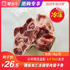 【团购】精装双汇猪带肉筒子骨	1kg/袋 商品缩略图0