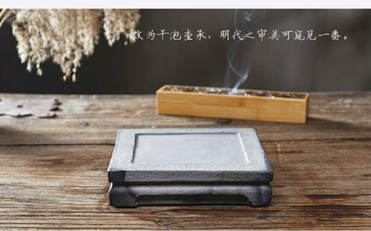 【益品工坊】干泡壶承丨几案 商品图1