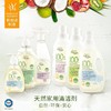 【环保酵素清洁系列】多功能清洁剂500ml/瓶 袪污除垢 多种用途 商品缩略图3