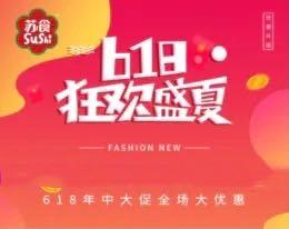 勿拍：若ID只参与抢拍秒杀商品，我们有权取消订单，不予发货，谢谢您的理解万岁！ 商品图0