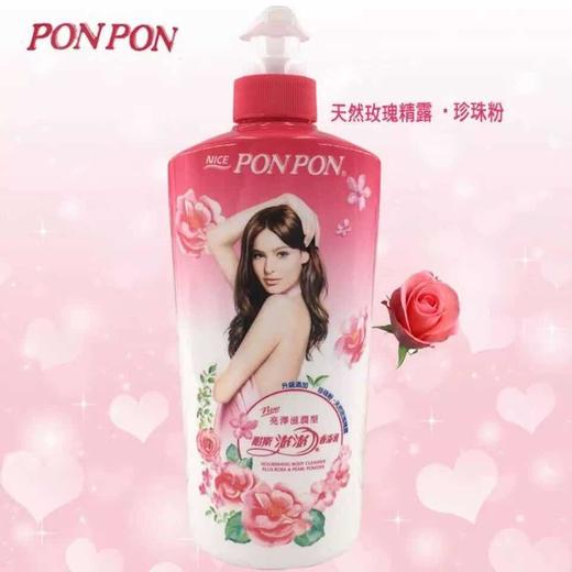 耐斯澎澎香沐浴露（玫瑰、珍珠粉） 4710186051098  1*12 商品图0
