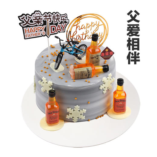 父亲节主题蛋糕：5选1 商品图2