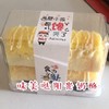 阳光奶酪 商品缩略图0