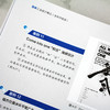 图解工业设计概论 全彩升级版  工业设计书籍 设计原则设计思维设计因素设计形态设计美学设计心理学 建筑设计室内设计商业设计书 商品缩略图4