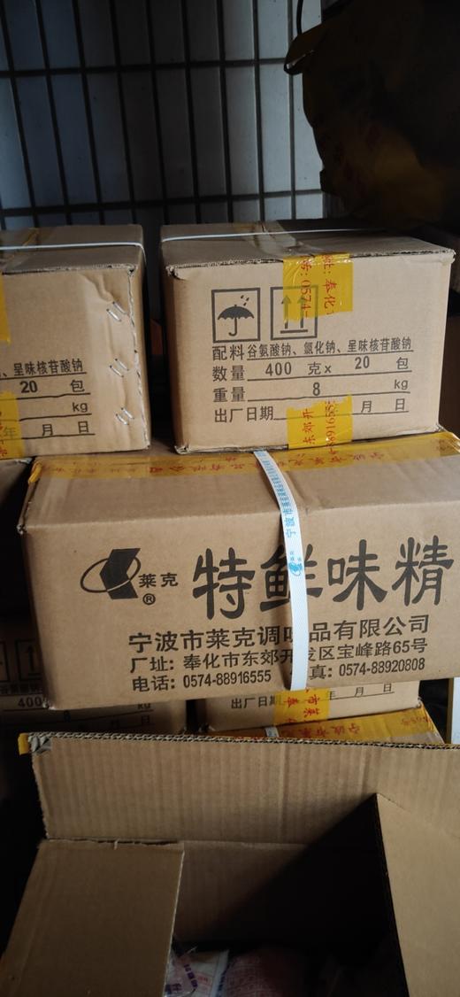 莱克特鲜味精400克 商品图0