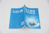 电子商务经典案例分析 数据分析挖掘实战 天猫淘i宝运营推广教程书籍淘i宝大学入门教程电子商淘i宝电商运营推广淘i宝天猫店铺运营实战 商品缩略图2