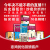 直播专拍 商品缩略图0