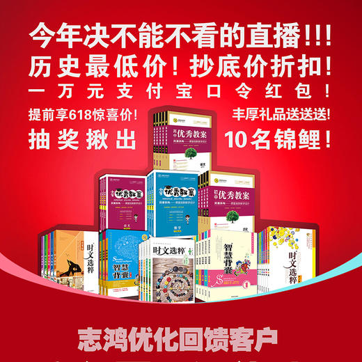 直播专拍 商品图0