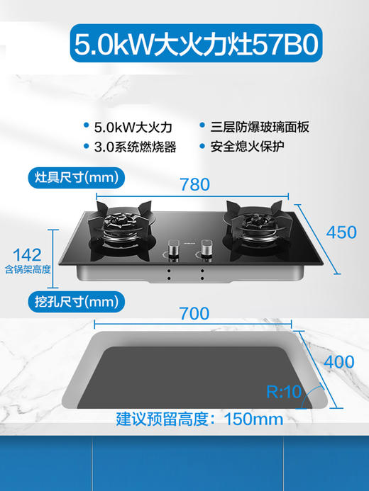 老板27X6+57B0侧吸式抽油烟机燃气灶煤气灶套餐蒸烤一体家用 商品图2