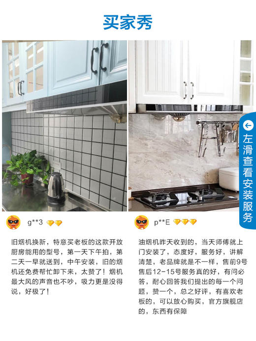 老板67X2H油烟机吸抽排家用厨房电器大吸力油烟机老板 商品图2