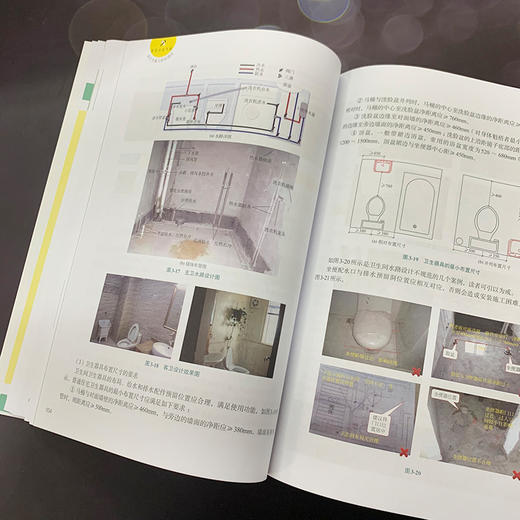 家装水电气暖设计与施工轻松搞定 家装水电气暖的规划与设计图纸识读材料选用电气线路配电装置用电器安装水气暖管路及设备安装书 商品图2